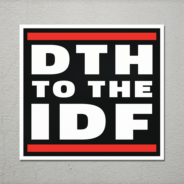 DTH TO THE IDF - Vinyl Sticker
